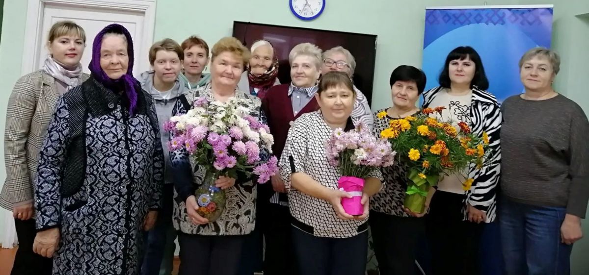 День пожилого человека